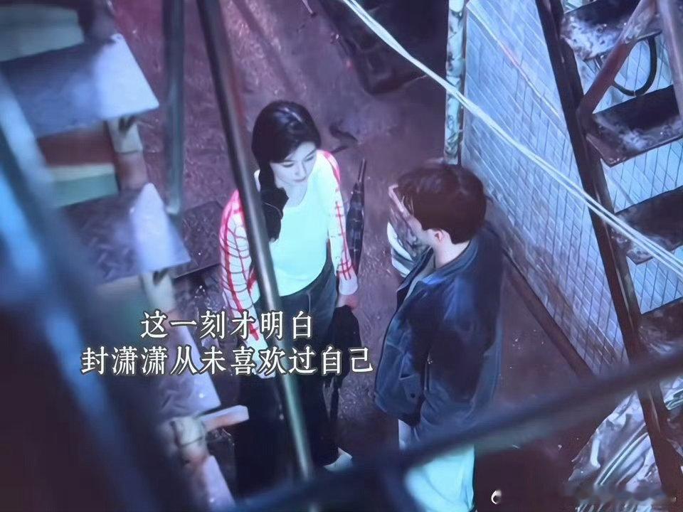 封潇潇楚嘉禾在一起了主角大结局熬过岁月里的误会、争执与分离，大结局里二人紧握彼此