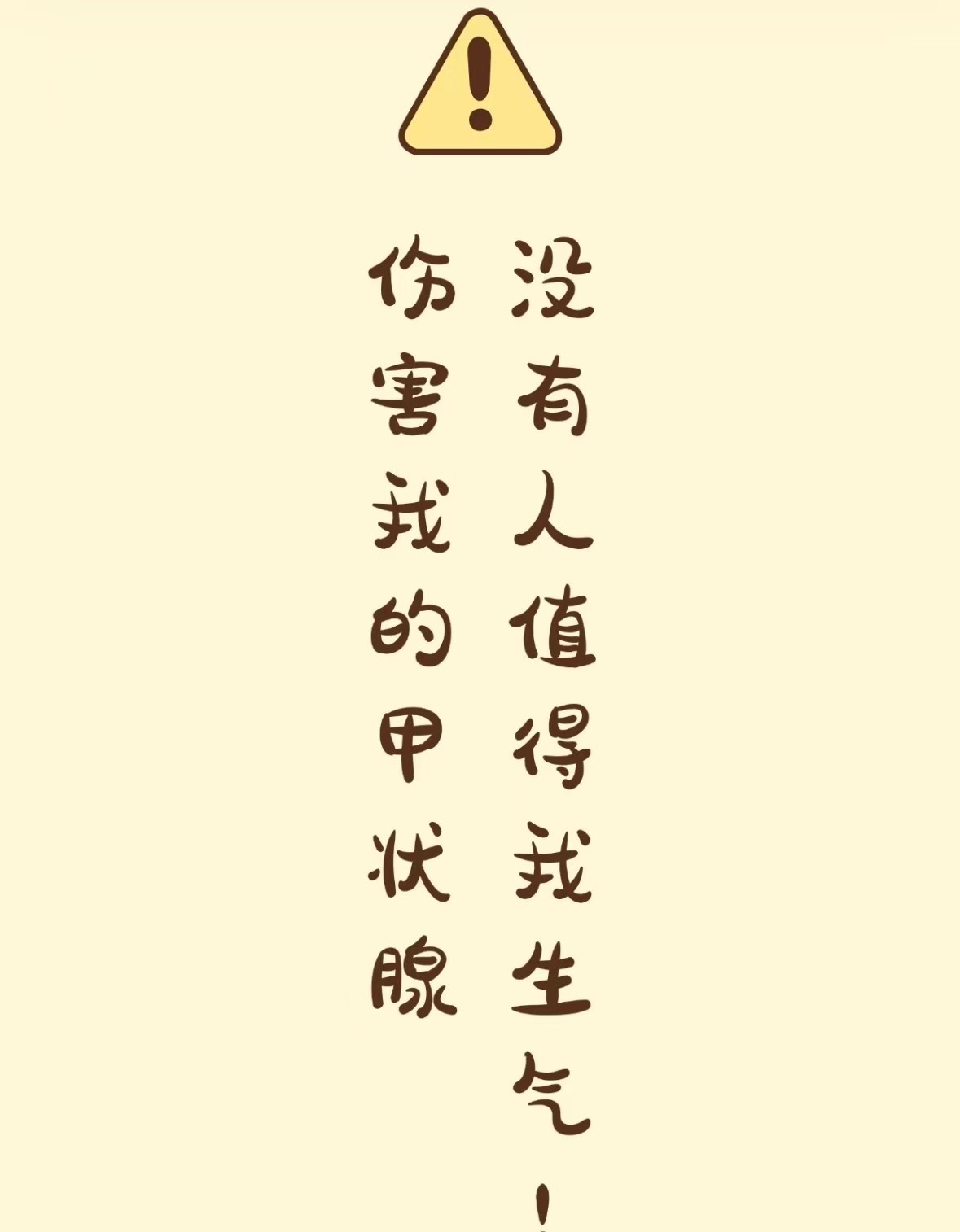 结节成了当代年轻人的心结当代年轻人十个体检九个有结节，医生反复提醒复查，只为持续