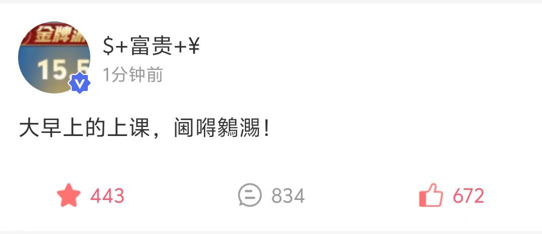 你想活出怎样的人生？ ​​​