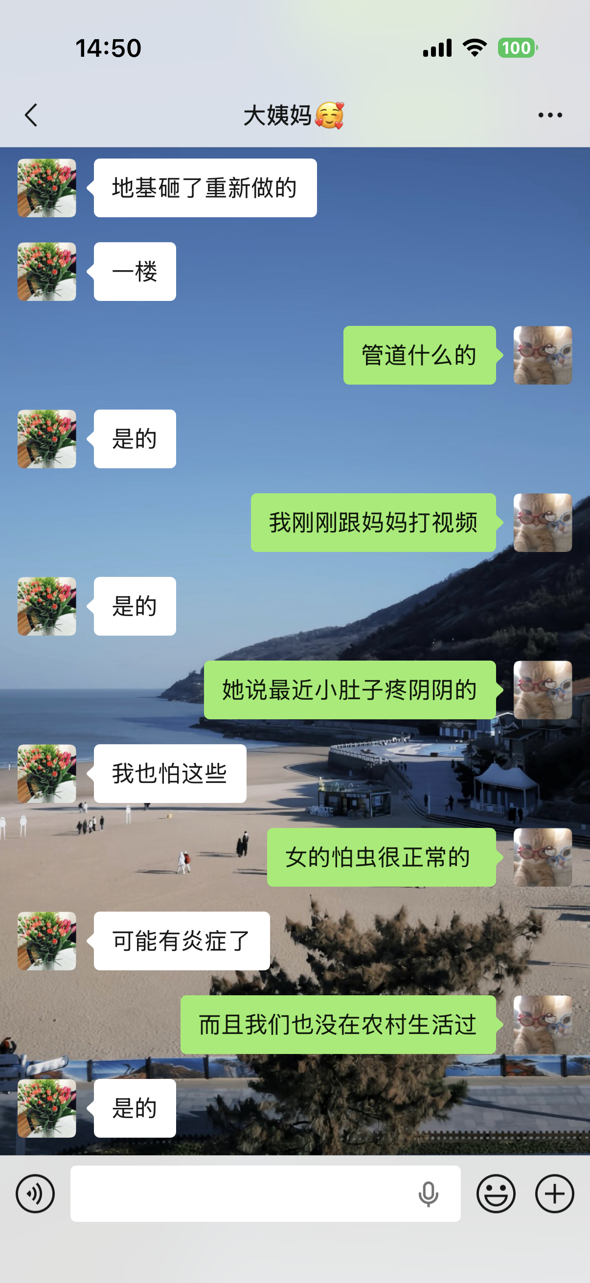 我要全世界都知道 我每天和各种虫子斗智斗勇 已经脱敏30% 