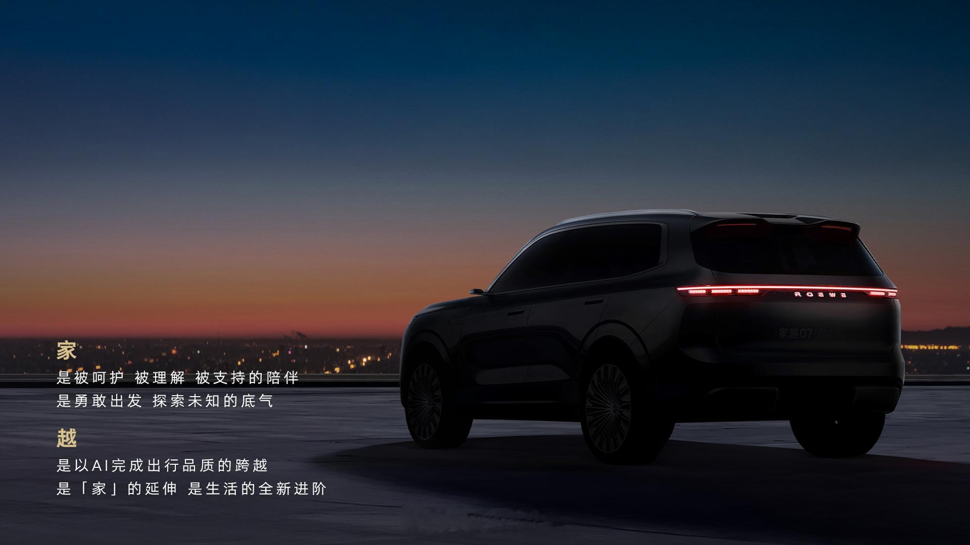 兄弟们，量产 AI 原生 SUV，真的要落地了！小吴前两天也提前帮兄弟们看过了荣