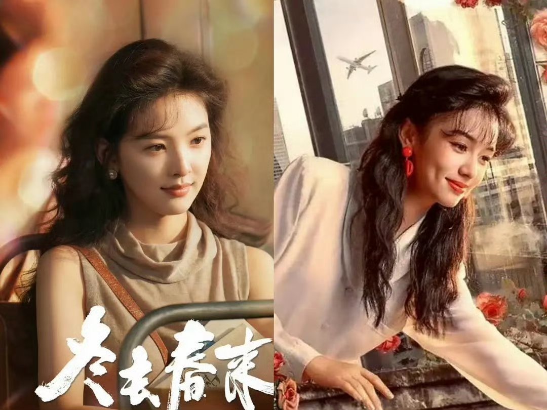 章若楠周也同时期播年代剧，谁的妆造赢了？ 