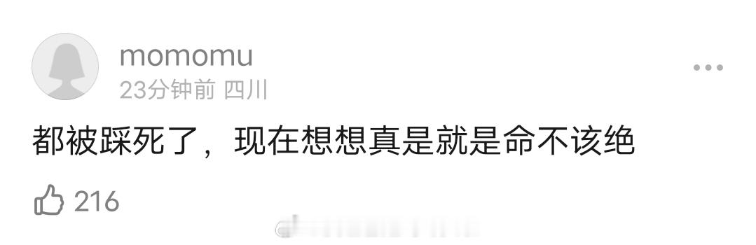 《藏海传》播之前，谁能想到肖战能靠这部剧提名白玉兰视帝？男主提名中唯一一个非科班