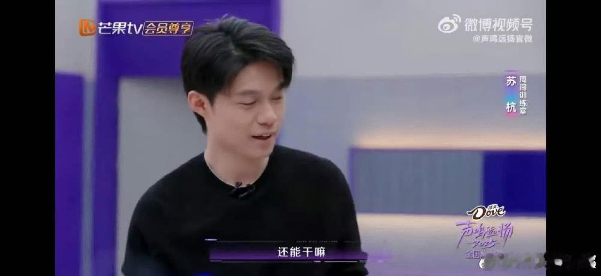 声鸣远扬训练室 声鸣远扬选歌是在KTV选的谁被声鸣远扬的选歌方式圈粉了？KTV 