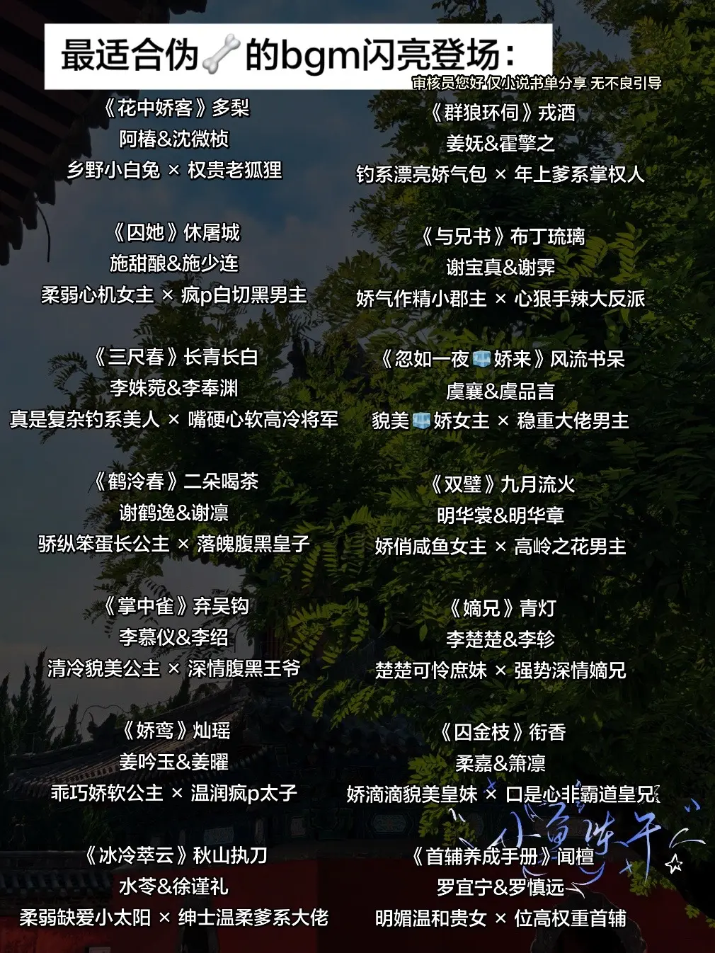最适合伪🦴的bgm闪亮登场