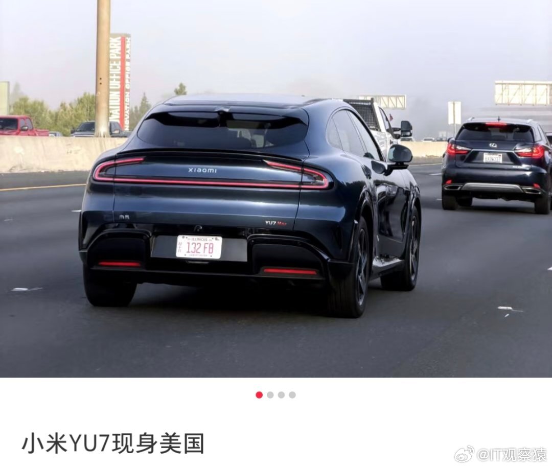 小米YU7Max现身美国高速公路小米汽车的成功引起了国外车企的关注，之前福特CE