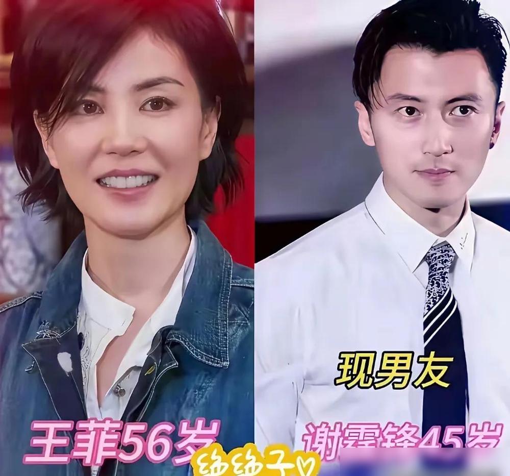 王菲最爱的两个男人，一个身价百亿坐拥商业帝国，另一个却被路人偶遇：每月生活费不足