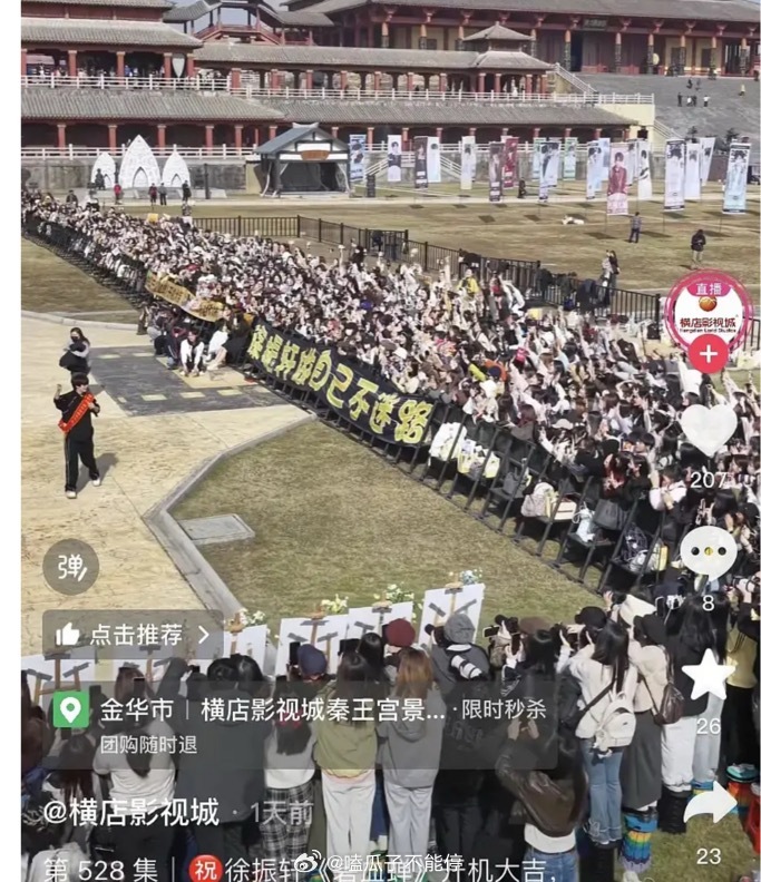 徐振轩回报率这么高吗，这粉丝数量不容小觑啊