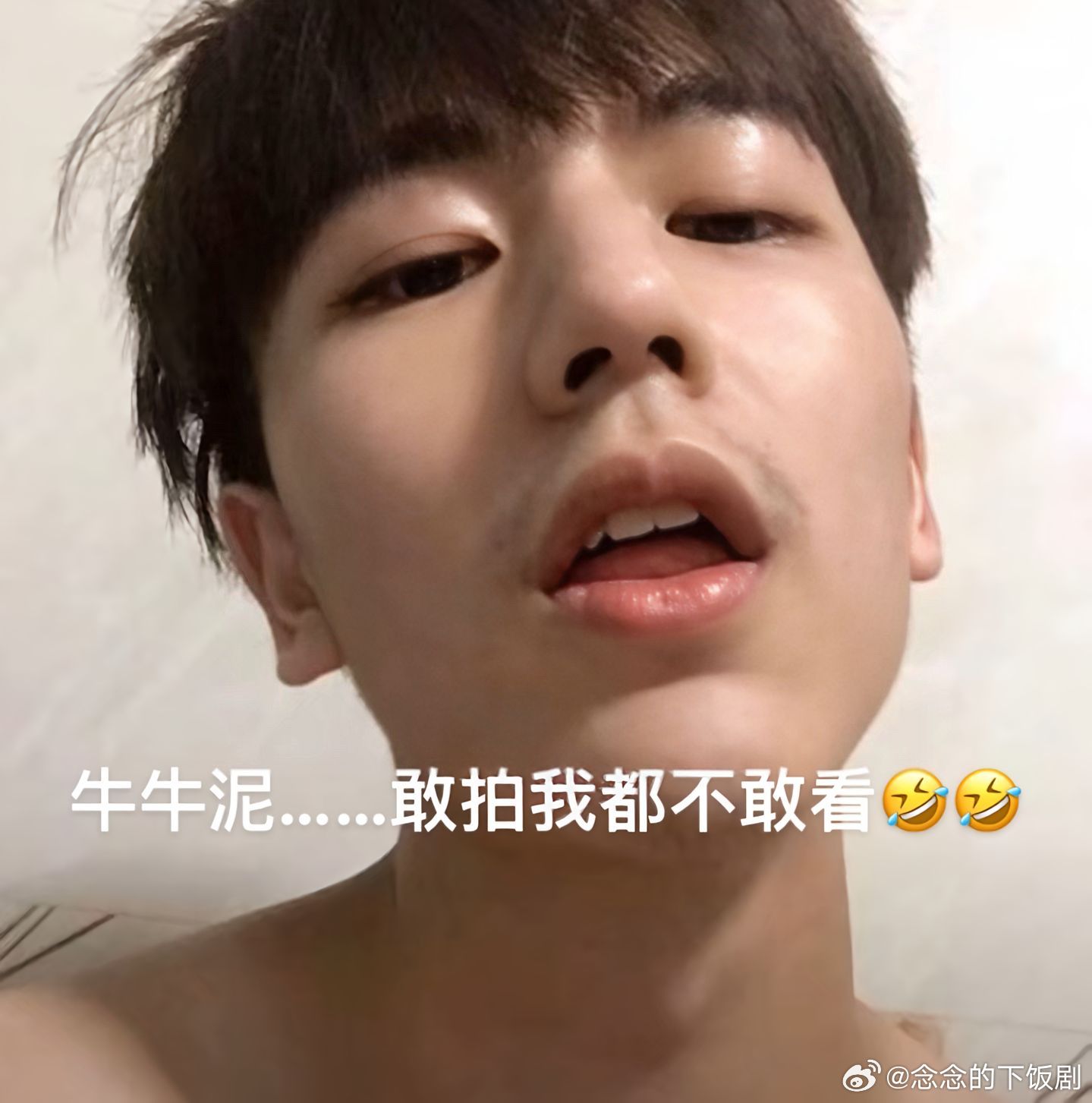 张凌赫素颜张凌赫考古早期，张凌赫拍这张照片的时候应该觉得自己很欲吧，要不然想不到