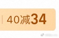 保持 保持 保持 继续保持 