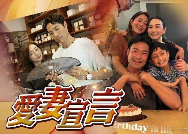 前無綫藝人張達倫近日與太太Kimmy亮相節目，透露原來Kimmy是哥哥的朋友，讀