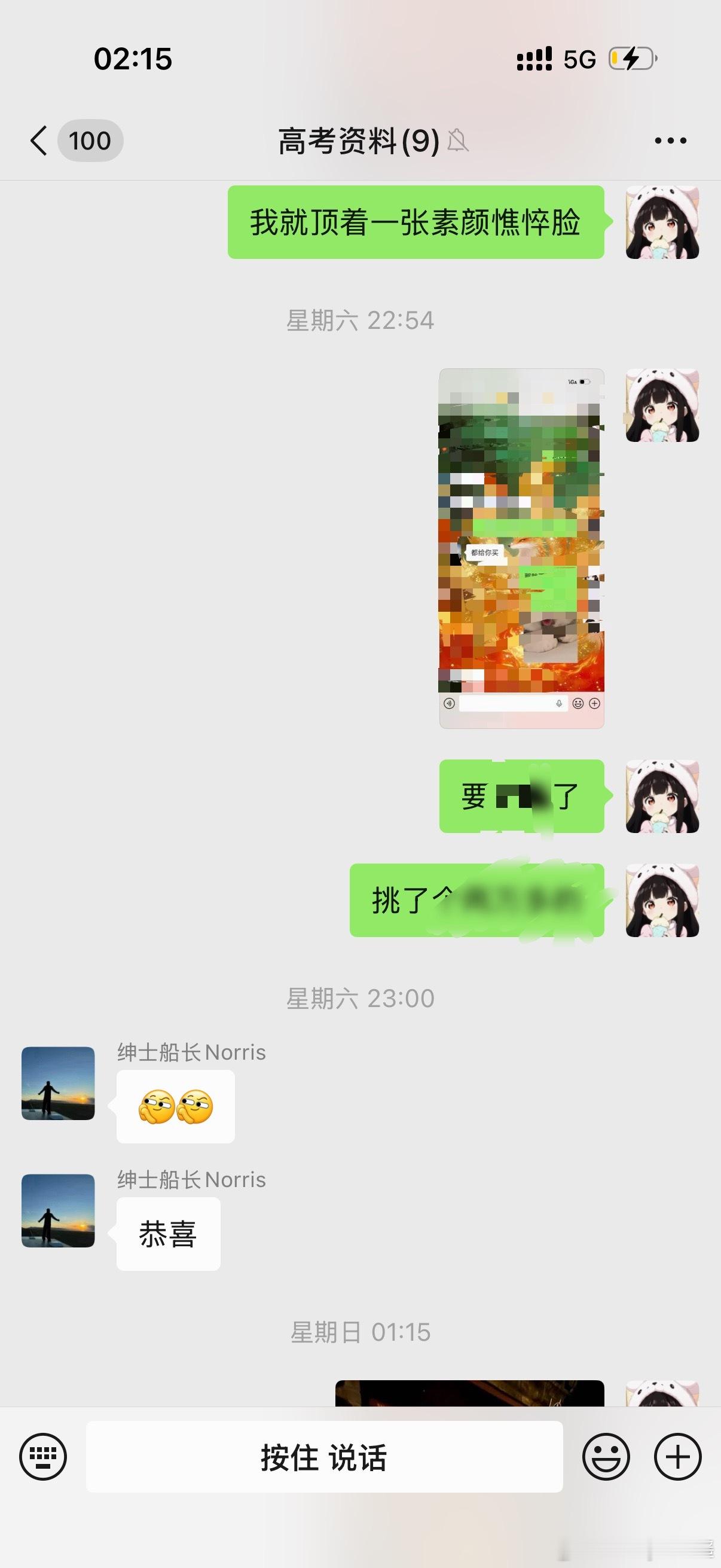 好不好看 不想听不给我💰的人不需要上镜那么好看 我就每天头也不洗 妆也不化 一