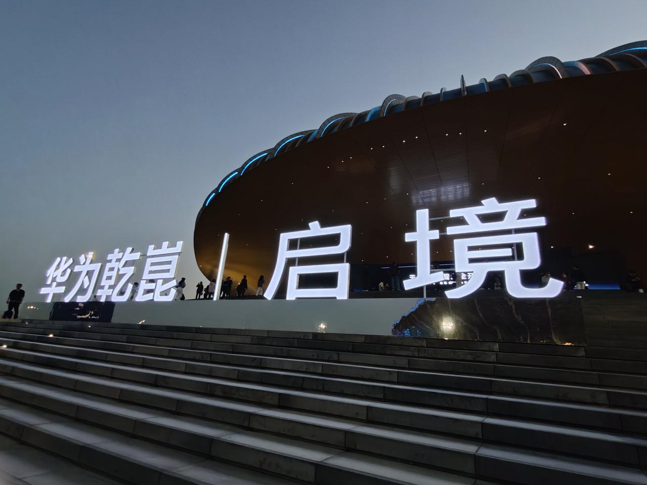 现在，雷科技/电车通已经来到启境品牌发布会的现场，发布会门口展出了不少机器人和飞