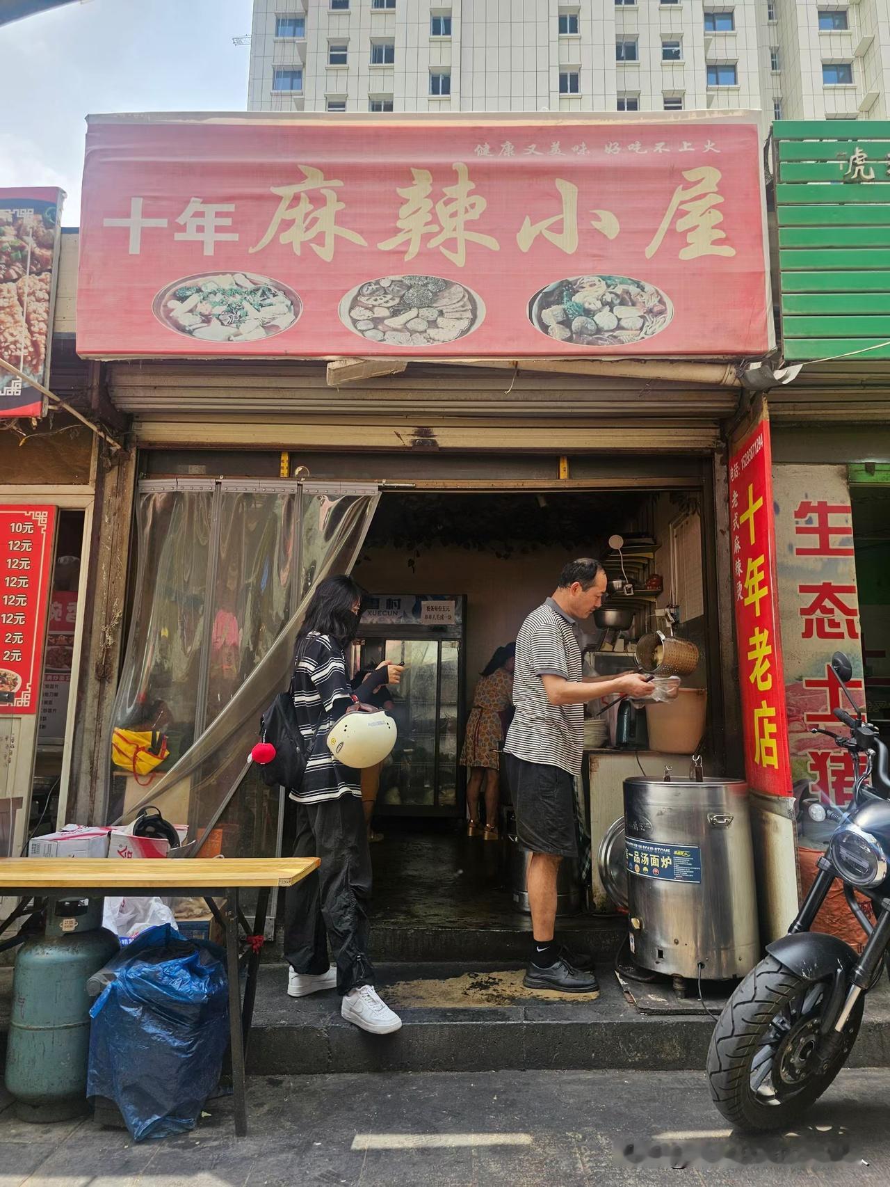 【曾经泼天的富贵已不再，但天水麻辣烫的余温还在】外地人大多好这一口。在对于甘肃省
