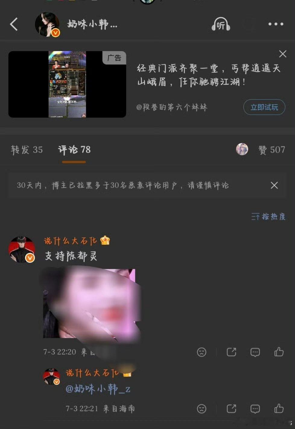 ，你后庭🌸痒了就去蹭，别在这fq 