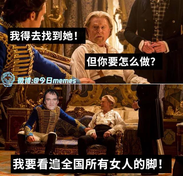 脚治王子（9gag） 