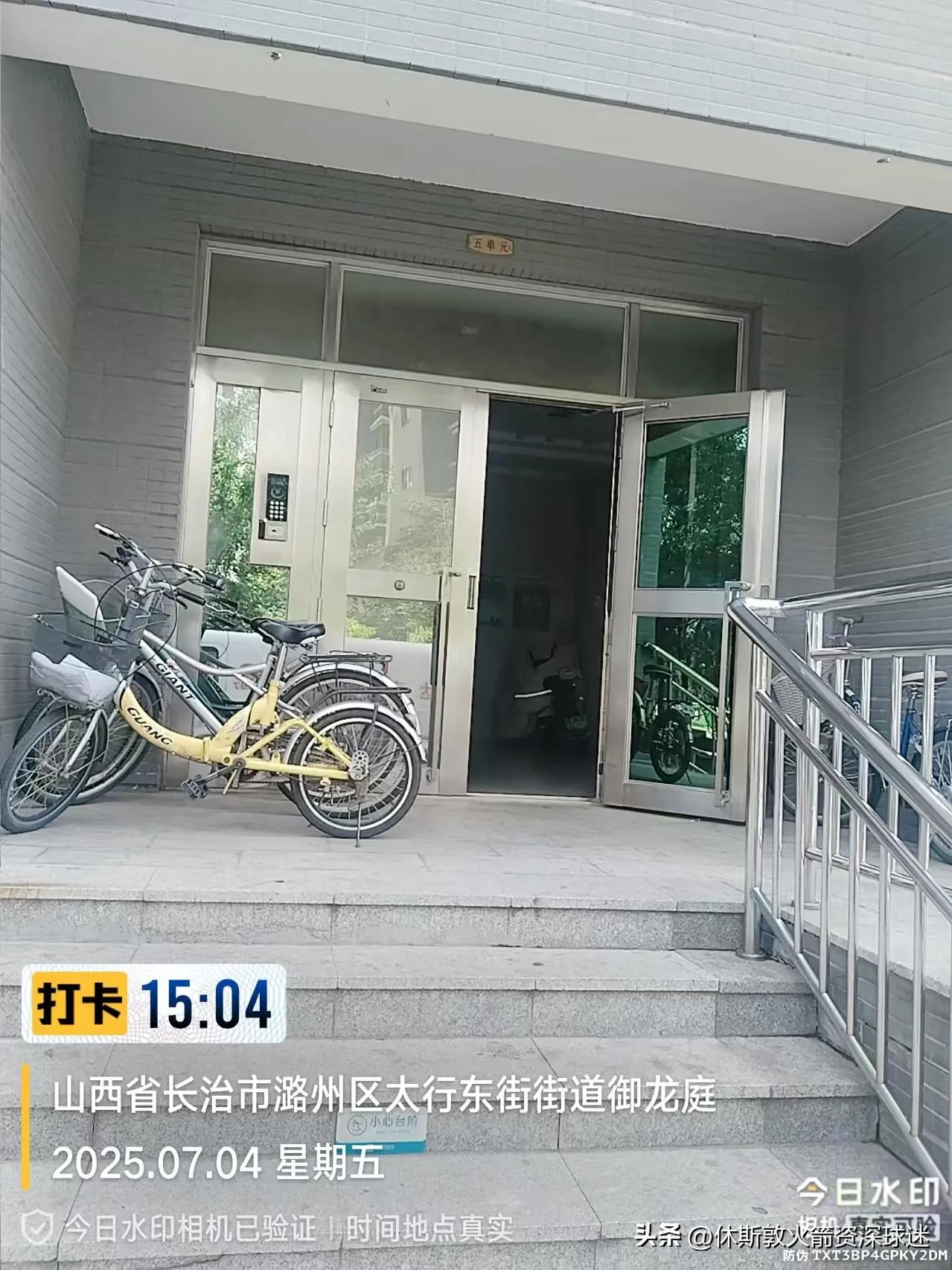 现在发现买东西越是腻歪人，买回去的东西越是有事。昨天卖啦一个空调，当时就一直搞价
