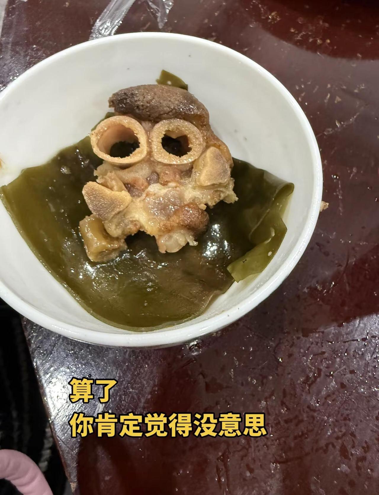 算了。你肯定觉得没意思。