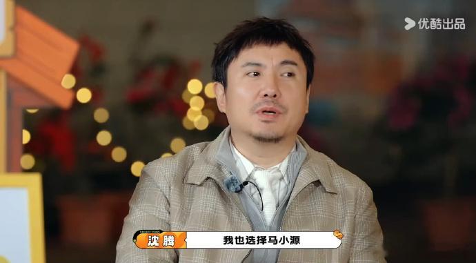 沈腾主打马丽说啥就是啥 麻花家族做决定，沈腾听马丽说话比听题目还认真，就等她给答