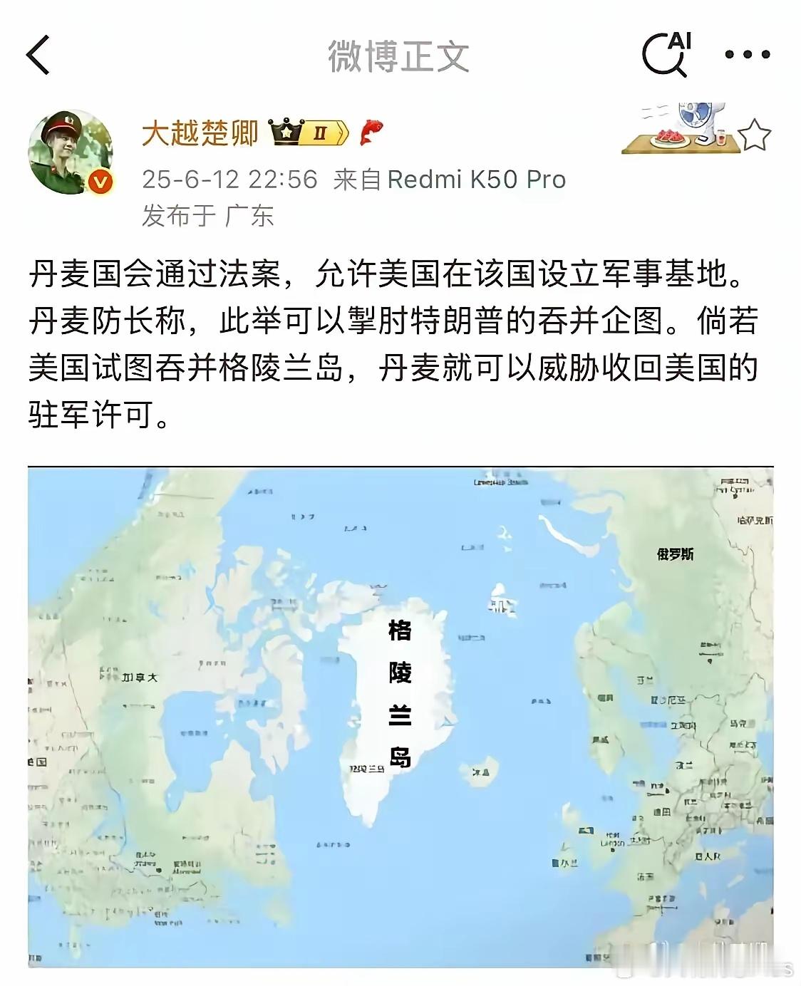 以前不理解丹麦人为啥喜欢写童话，现在明白了原来他们一直活在童话里。 ​​​
