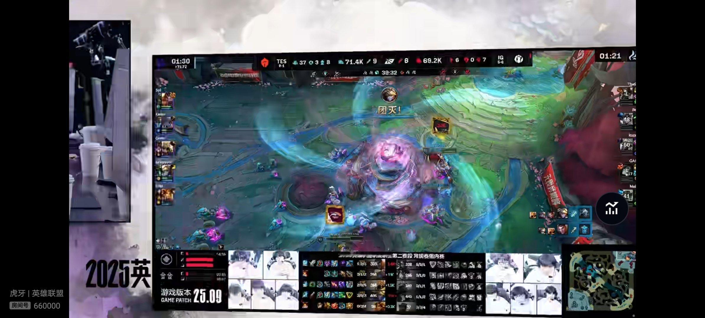 【2025lpl   IG 1-1 TES】恭喜TES成功扳回一城，大家如何评价