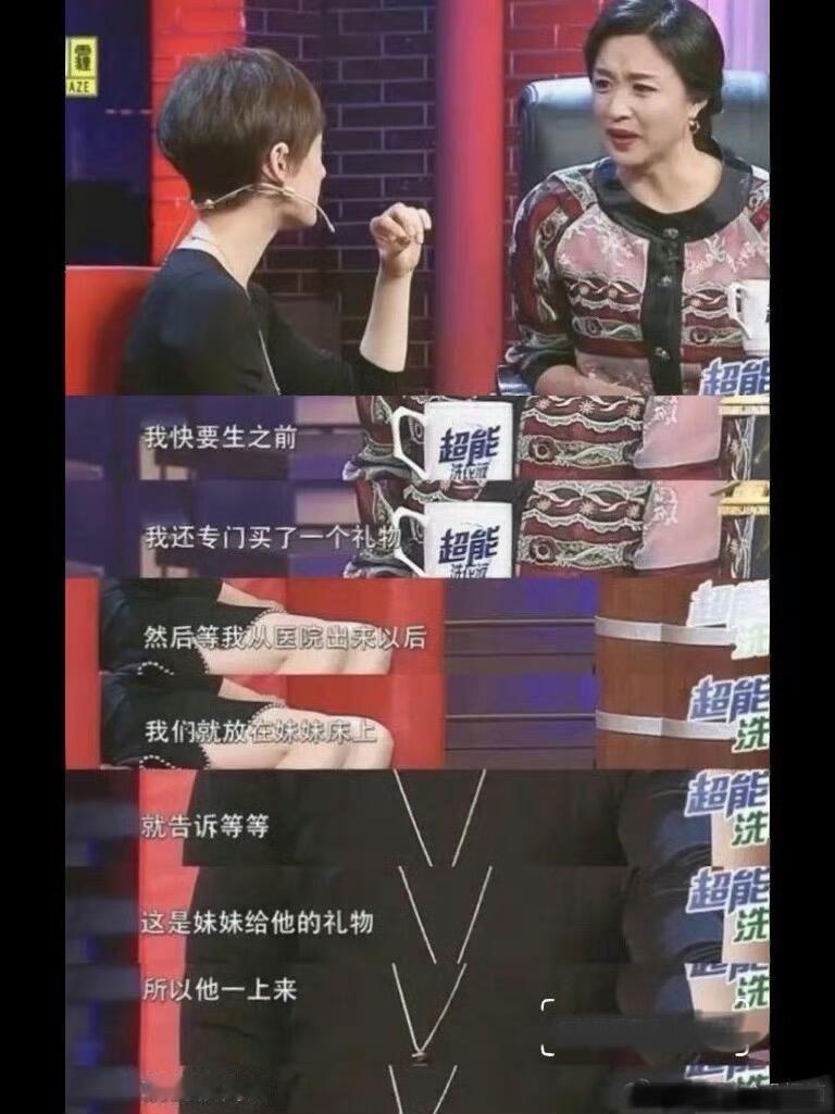 发现孙俪的育儿观还是太超前了！ 