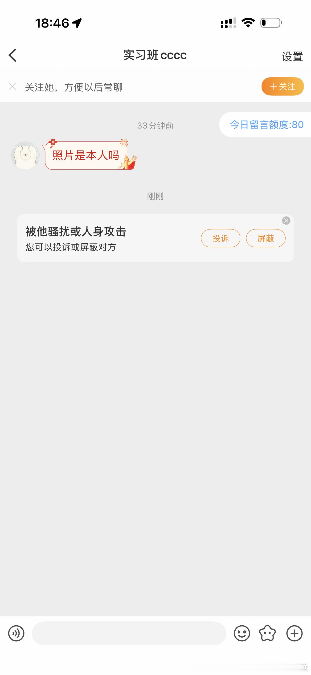 tzm要闹啥？ ​​​