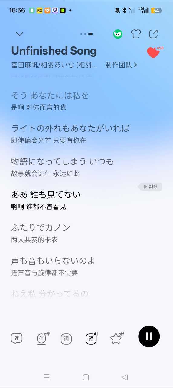 21051接力建设每日一咪咕 