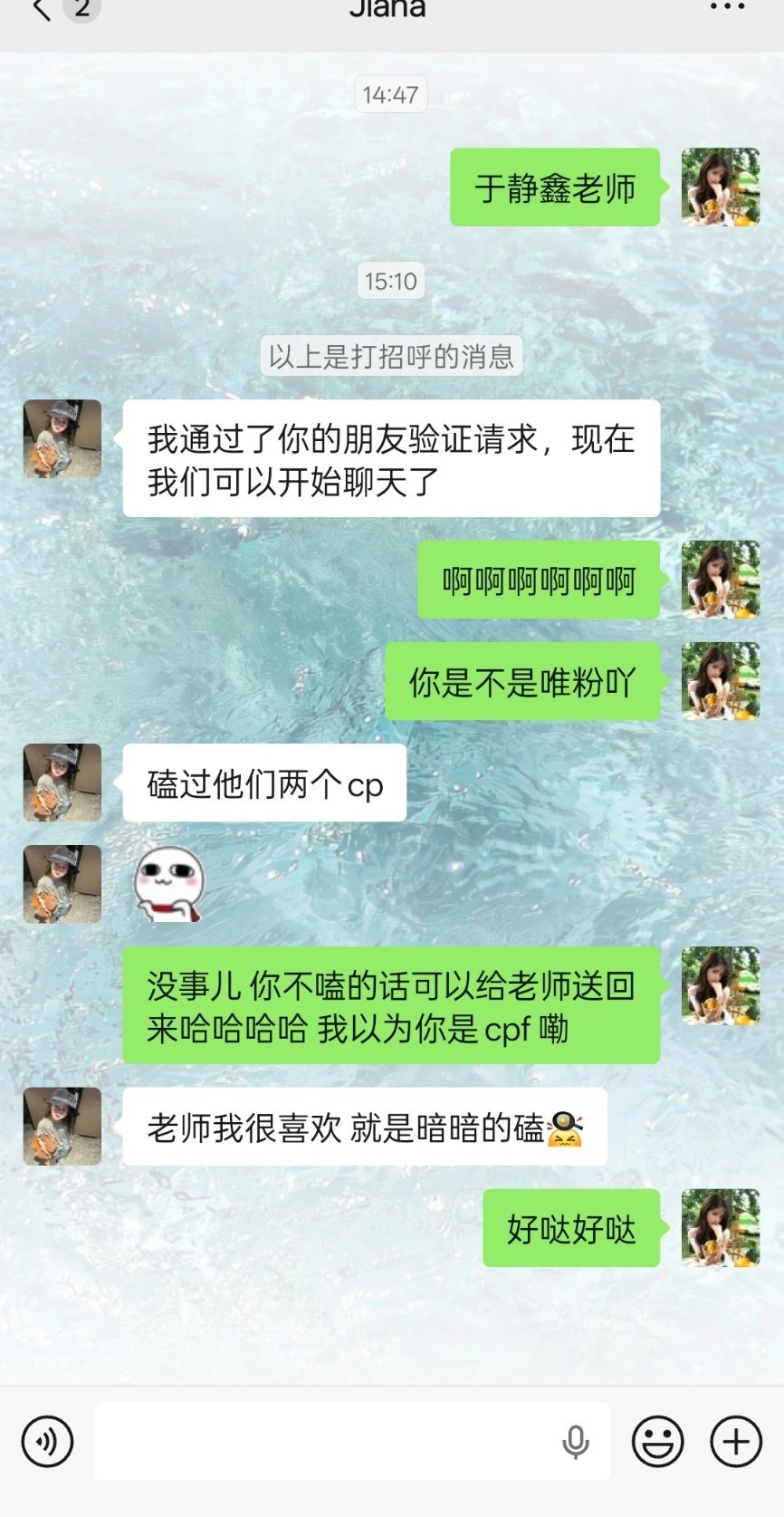 朋友告诉我 六年级有个小朋友嗑橹穆 我兴奋的去给她送了一堆物料 她今天回家加我微