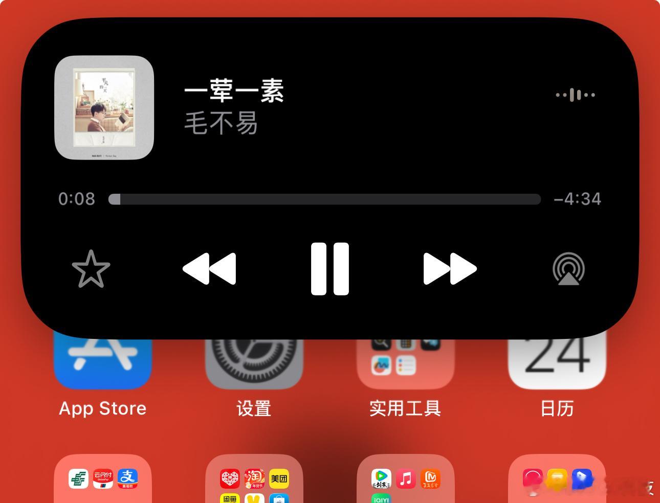 不要让灵动岛变成废岛我真的喜欢的就是，灵动岛音乐上岛……还有航旅纵横，外卖上岛…