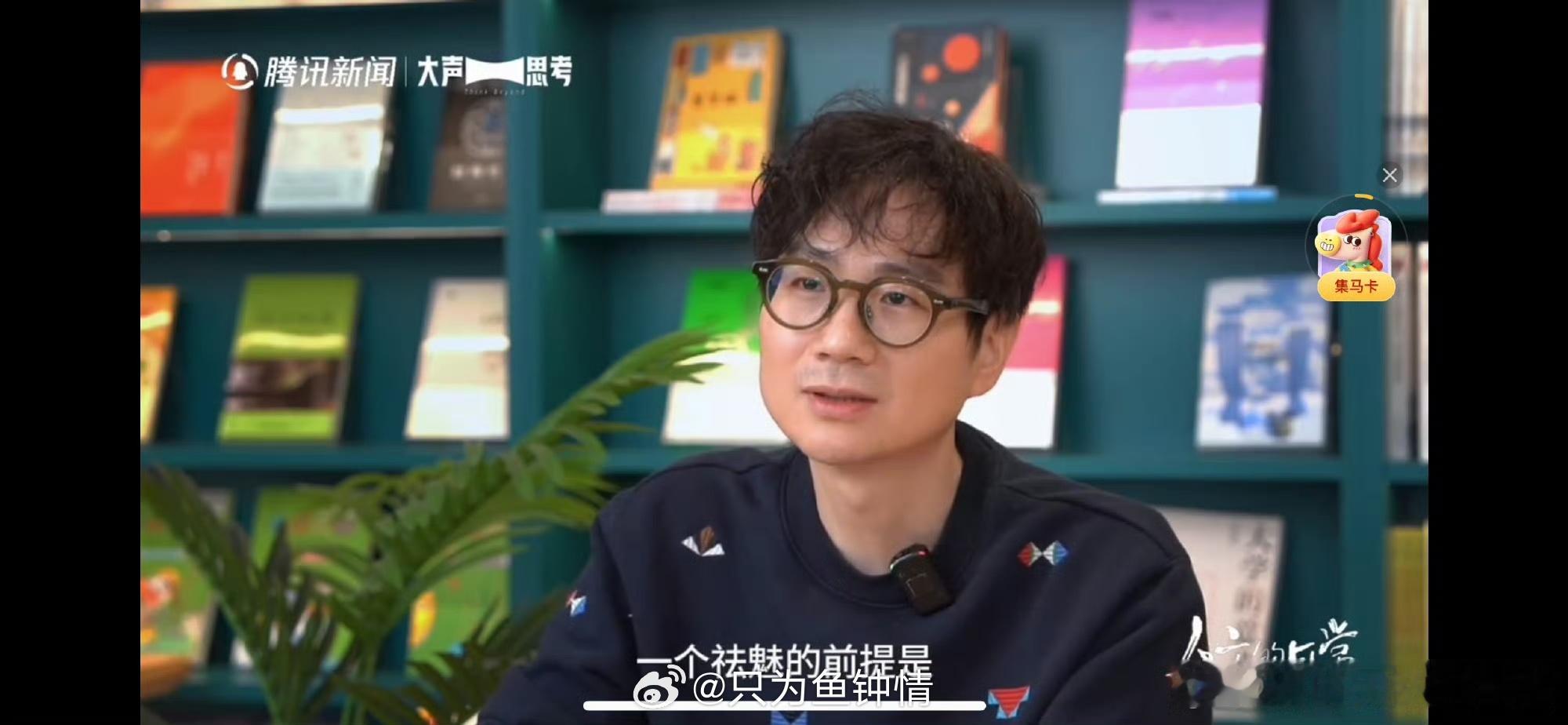 第一次有人把祛魅讲这么清楚原来祛魅是人的自我保护机制 为什么祛魅让人又痛又解脱？