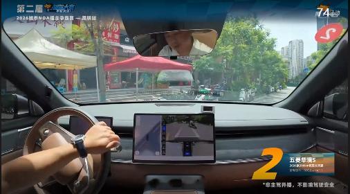 第二届智驾大赛第二届中国智驾大赛 昆明站华境S在三点式掉头没有完成 