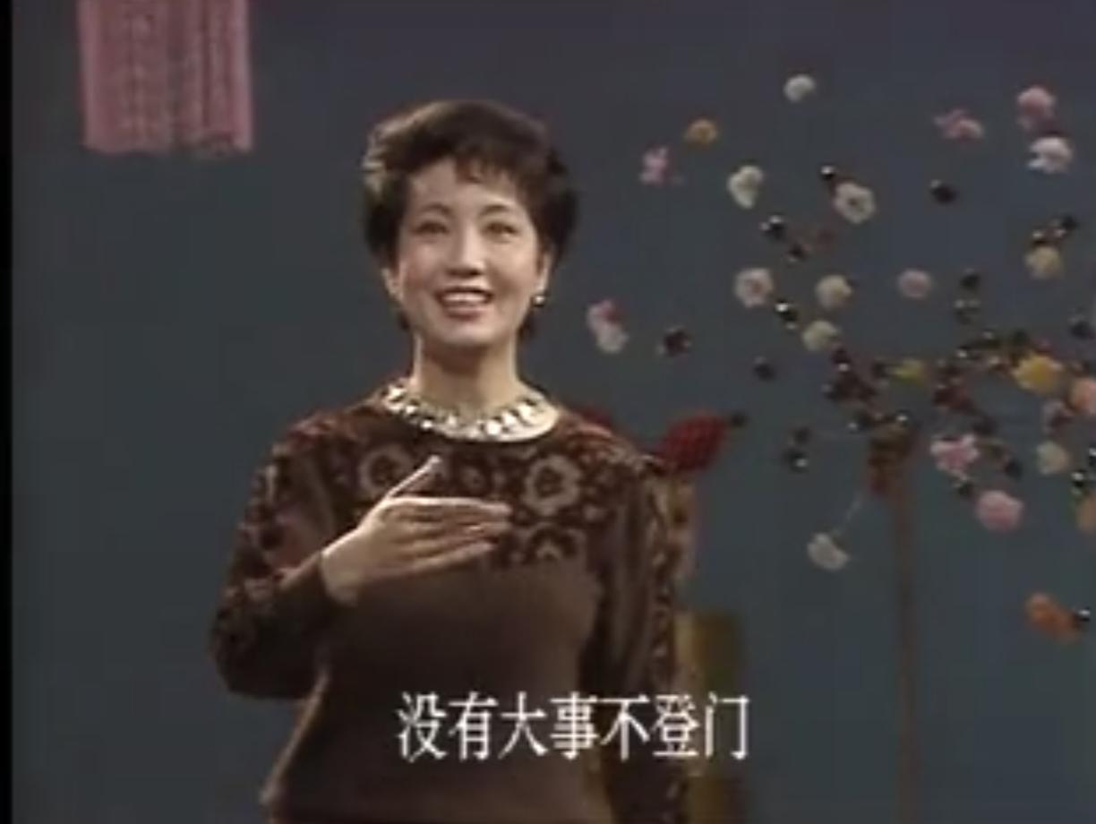 上过多次央视春晚的著名京剧表演艺术家李维康今天凌晨因病去世，享年79岁。李维康参