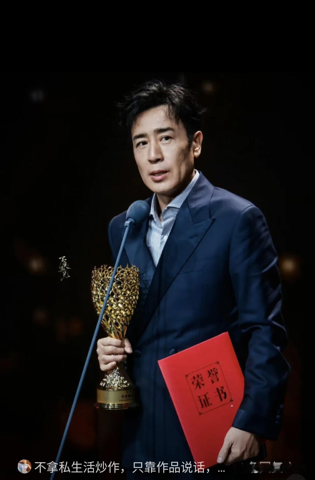 于和伟这次拿下了影帝，这个影帝含金量非常高，因为这是张艺谋导演和张译发的奖

最