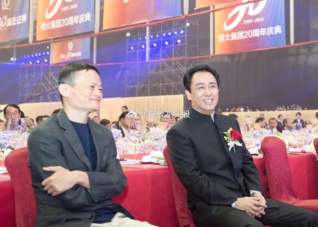 许家印有以下几个特点：一是胆子特别大！贷款融资，大把花全国各地银行的钱，实际上也