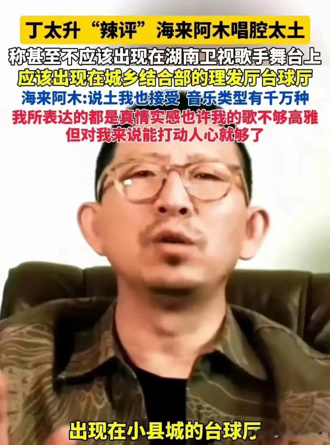 实话实说，音评人可能有一定专业的音乐知识。但评价一个歌手真的不一定客观，大众需要