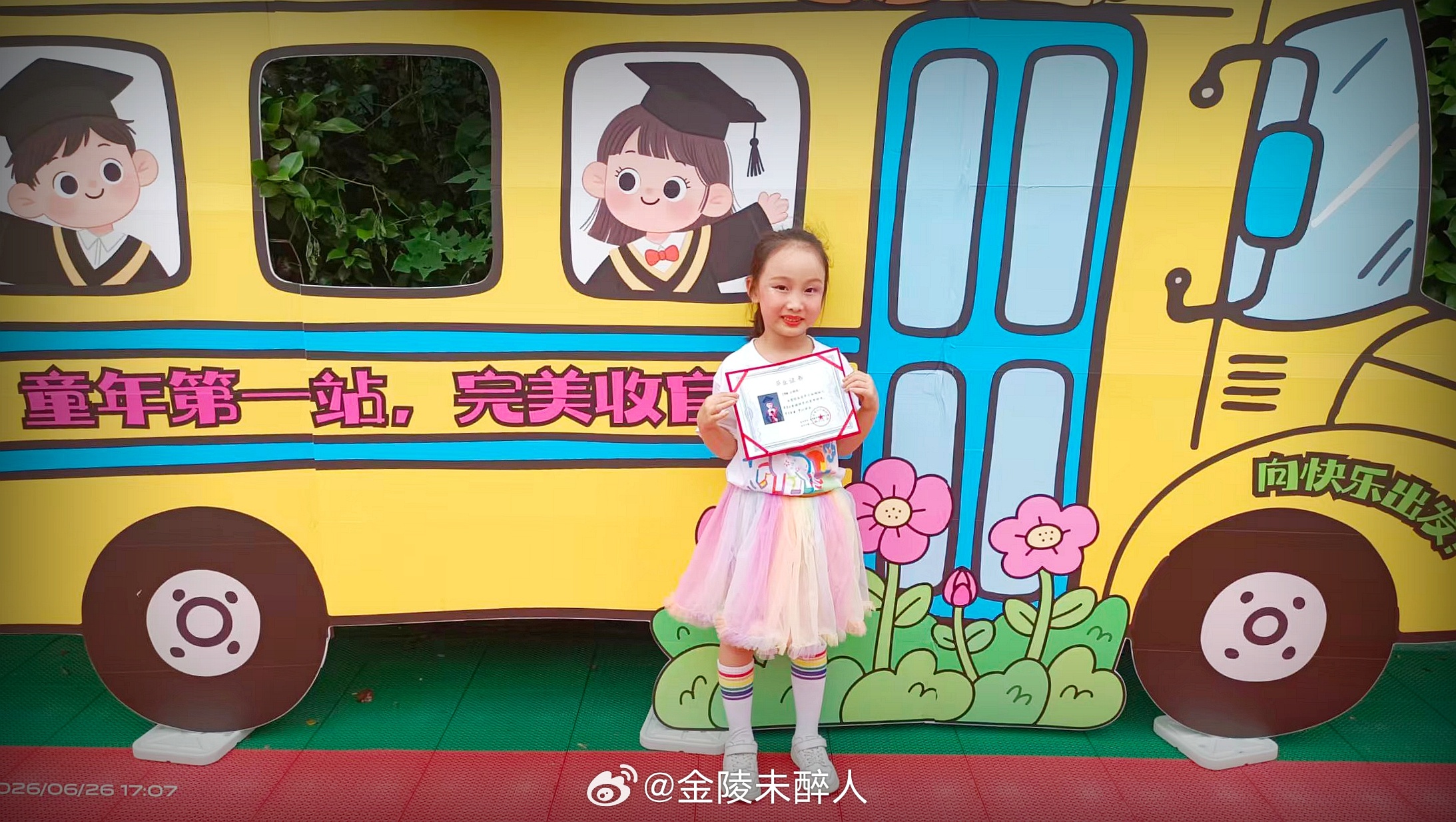 毕业季每年七月份迎来了大学中学小学的毕业季，一批大学生走上社会，一批中学生考入大