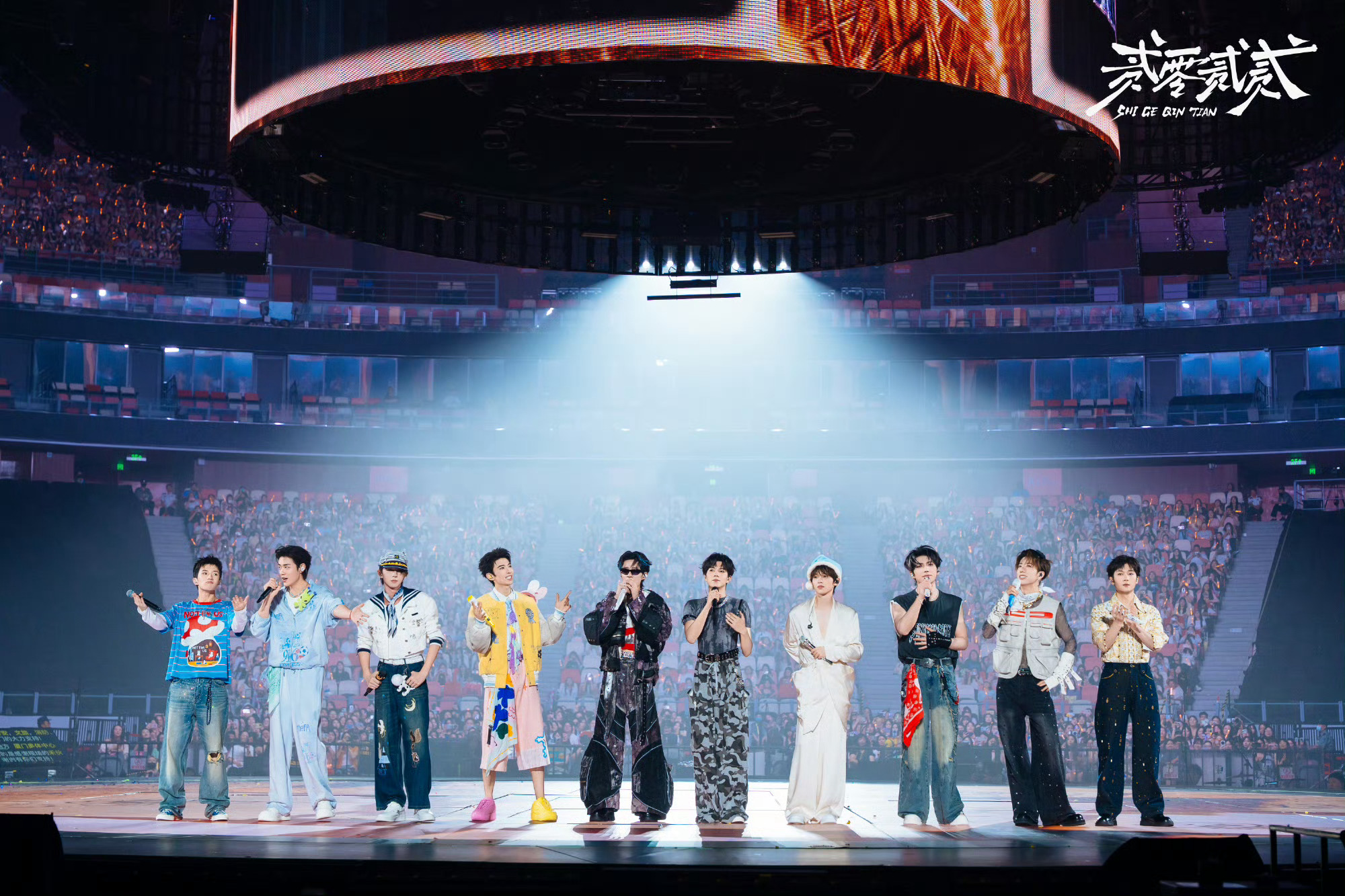 鹭卓赵一博卓沅缺席十个勤天演唱会 十个勤天广州演唱会因台风延期1天，鹭卓、赵一博