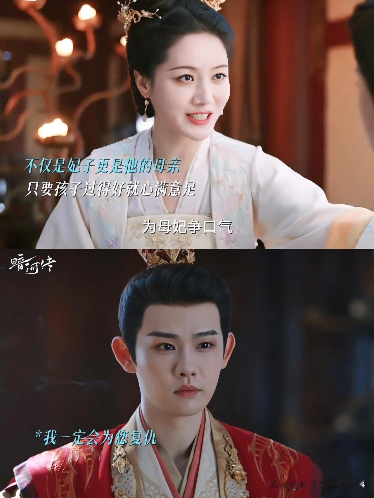 明德帝这后宫简直是“悲剧集合地”！永安公主妈、赤王妈、大王子妈三位后妃全陷抑郁，