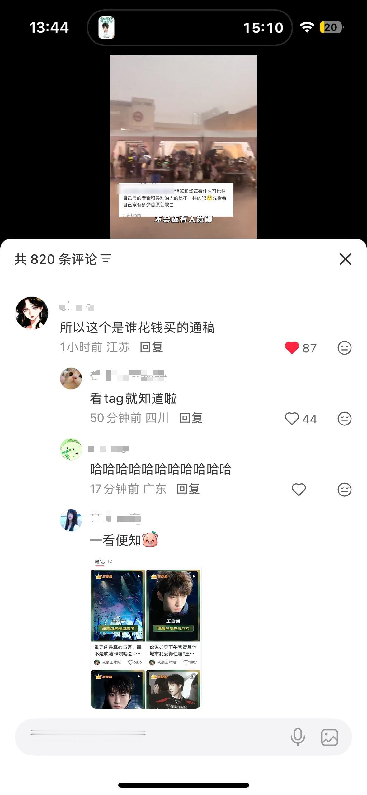 这种拉踩通稿都敢买，不知道现在乐坛前辈都在开场巡吗？乐坛搅💩棍来了（看主页就知