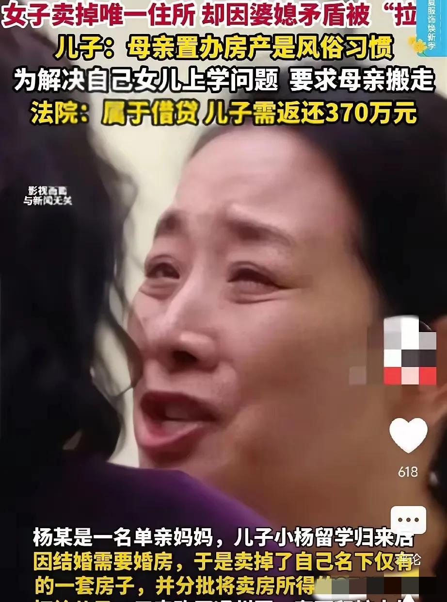 刷到这个新闻时，

   胸口像堵了块石头，

   太窒息了！

   单身妈