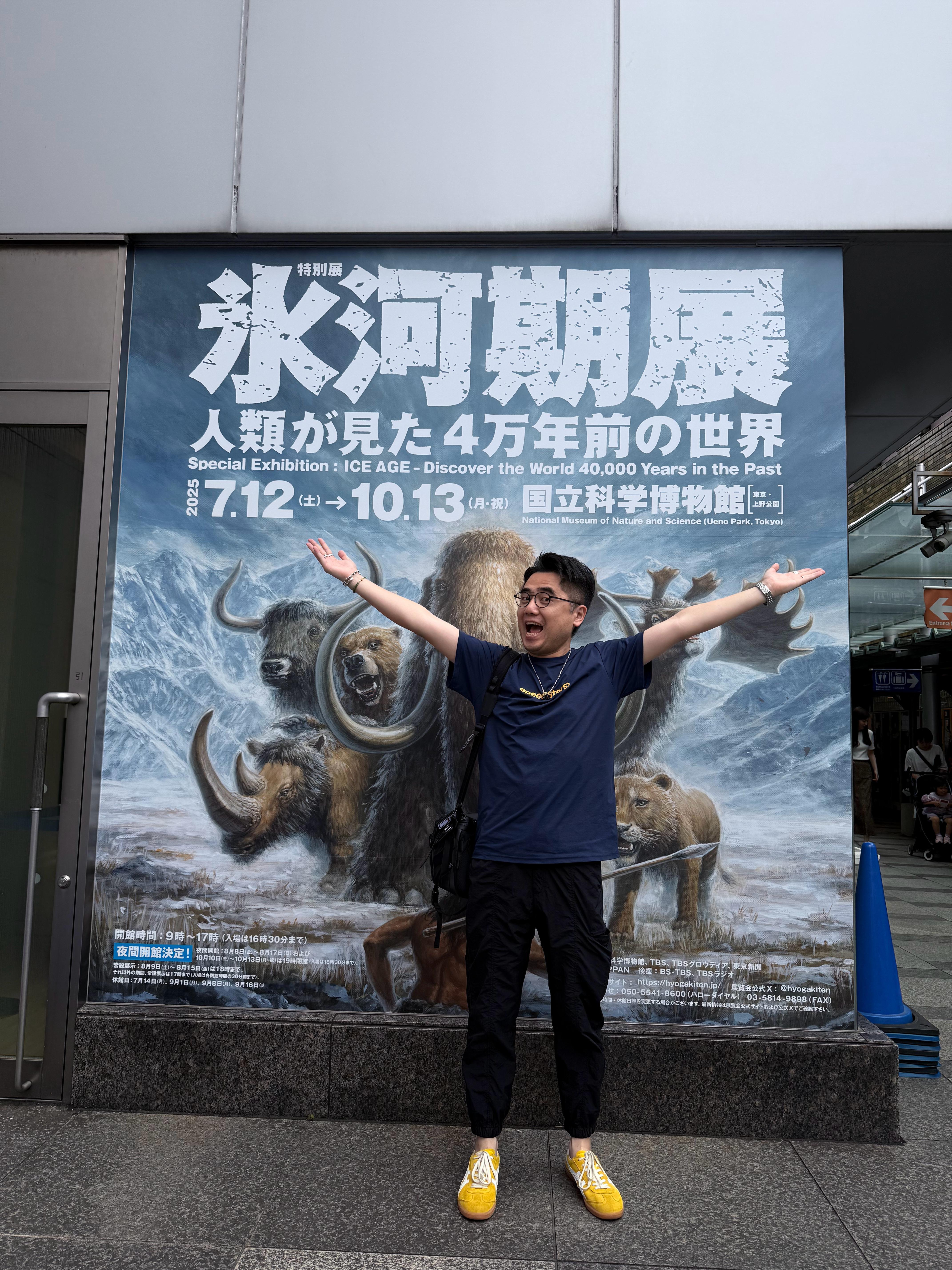来看展！  ​​​