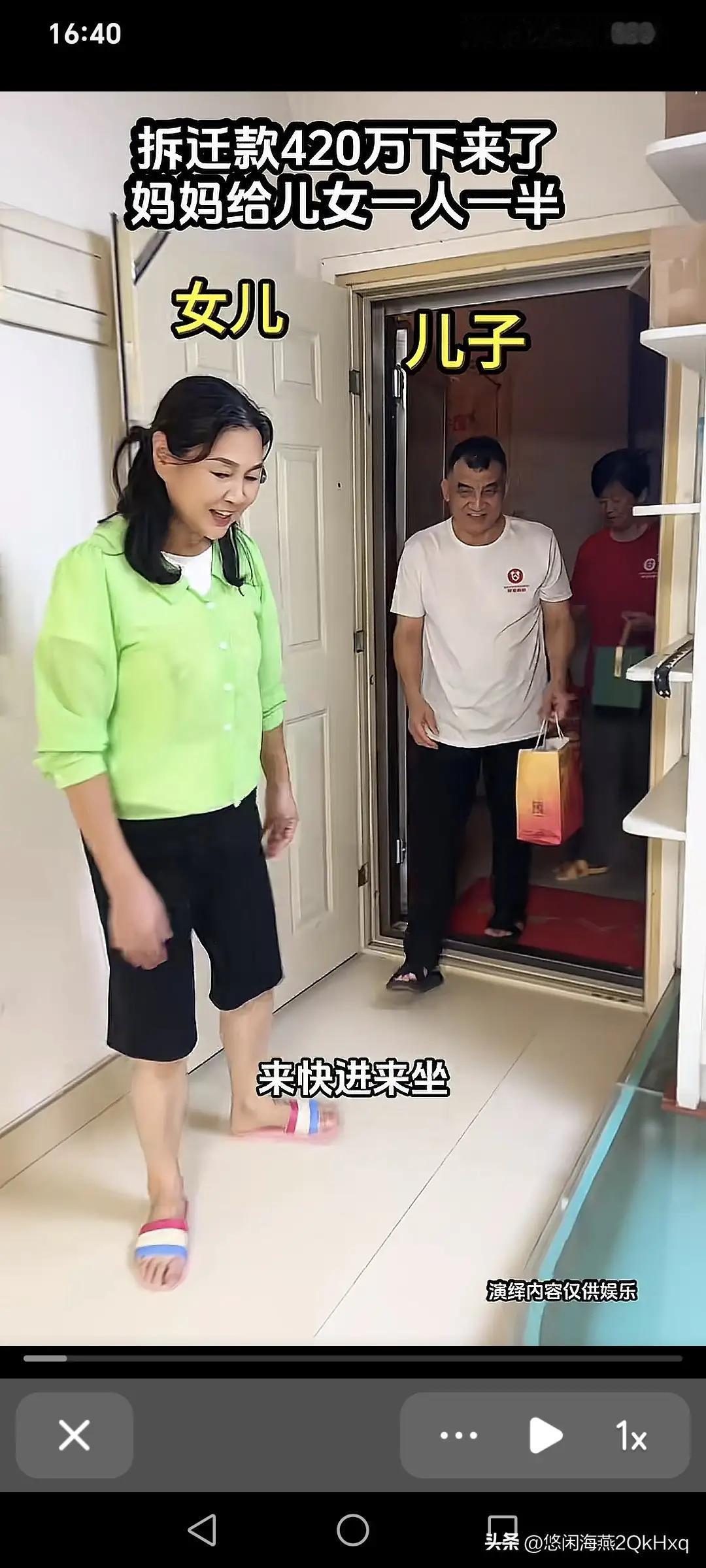 拆迁款到账的那一刻，本应是家庭的喜事，却变成了一场情感的试炼。420万的巨款像一
