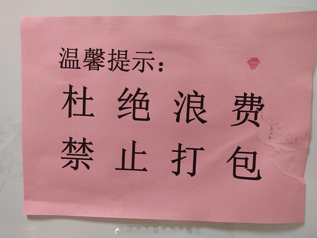 [哈欠] ​​​