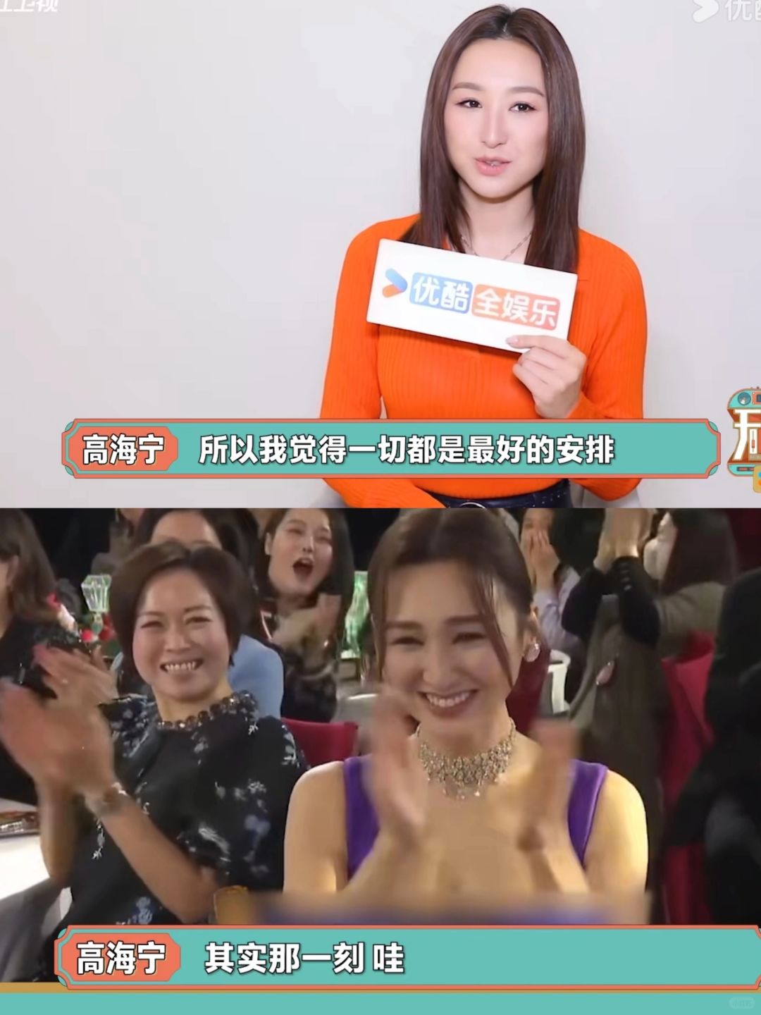 高海宁值得最好的，短短几步路走了15年