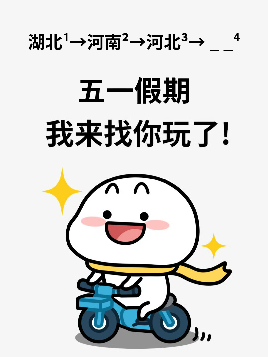 五一假期我先到位了，准备好来“串门”！🛒AiUV 即将解锁米家第四站，新的惊喜