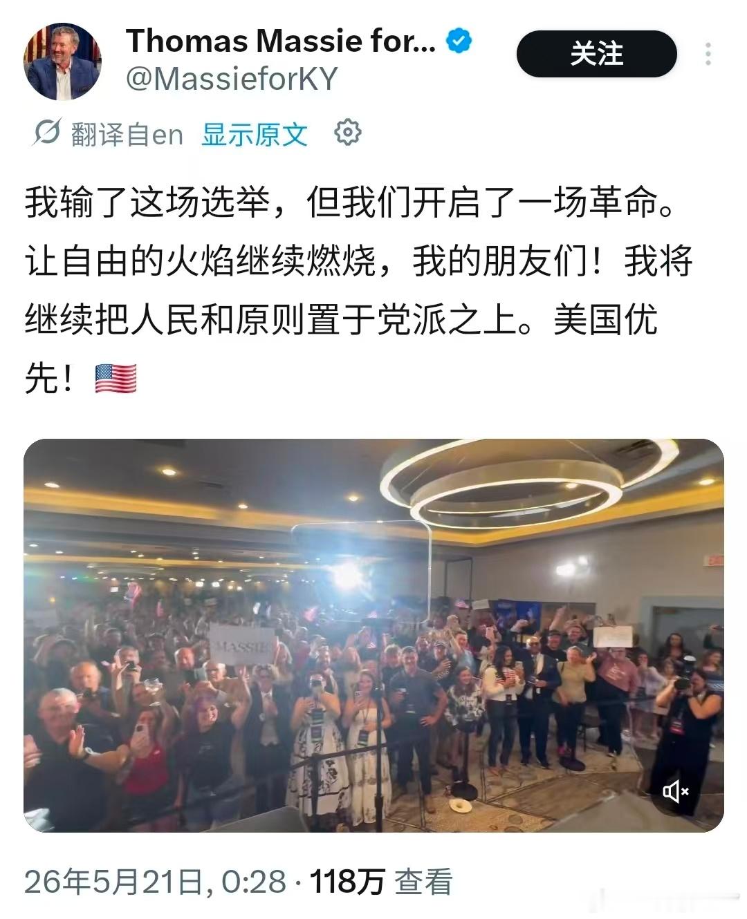 这才是真嘛噶 