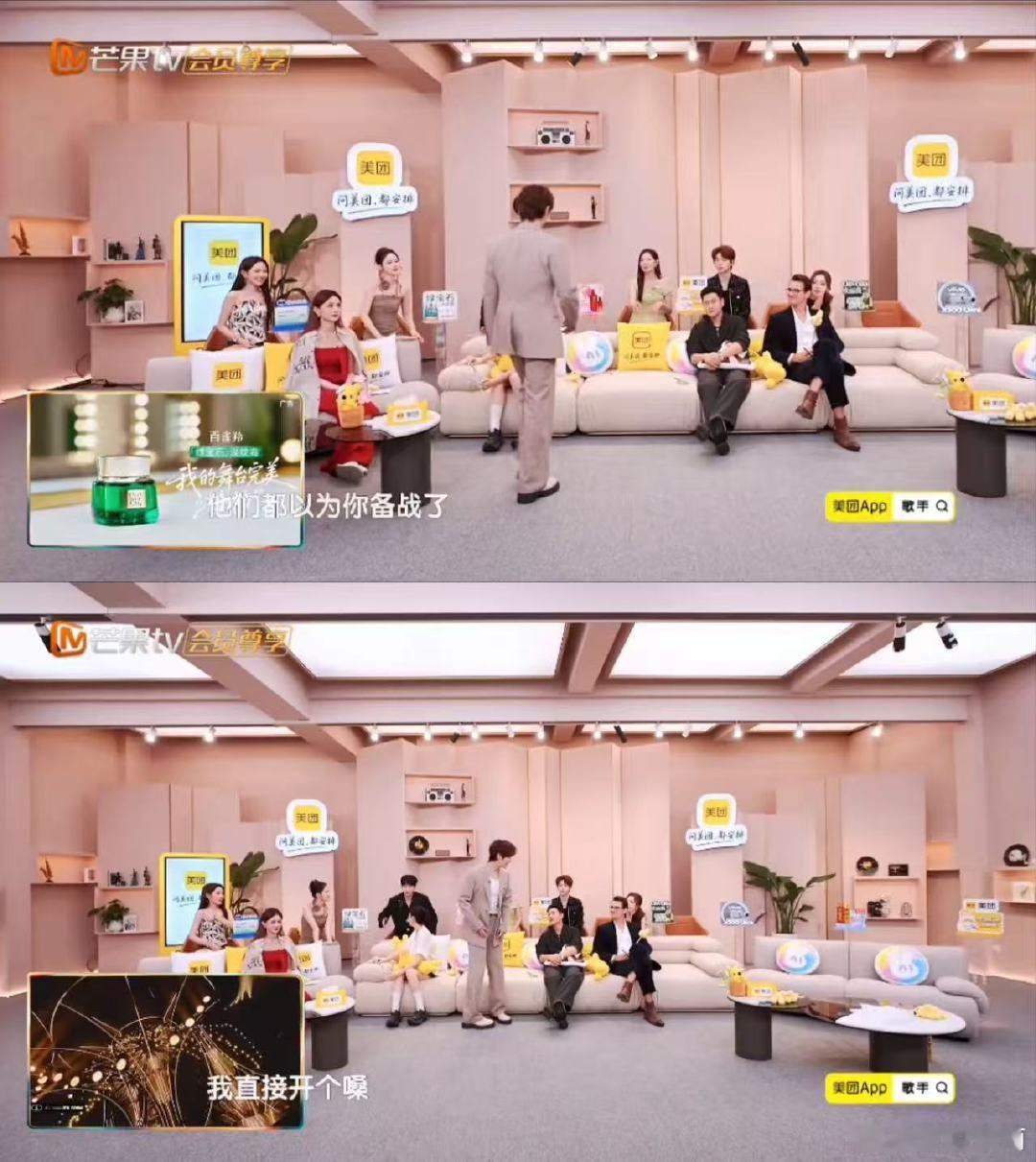 张远人还在厕所别人以为上场了歌手2026不用刻意造梗，张远随便一个小动作都是综艺