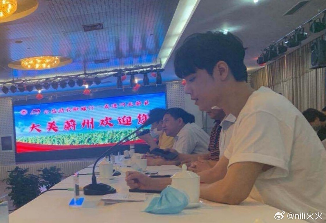 座谈会上的帅哥