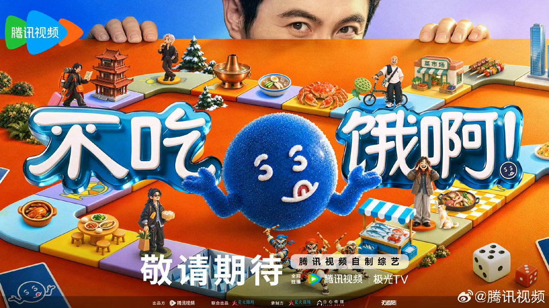 让沈腾彭昱畅录制《不吃，饿啊》的人真的是天才谁不知道这俩纯吃货啊，感觉会很下饭啊